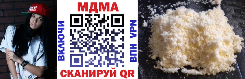 где можно купить наркотик Мирный МДМА кристаллы