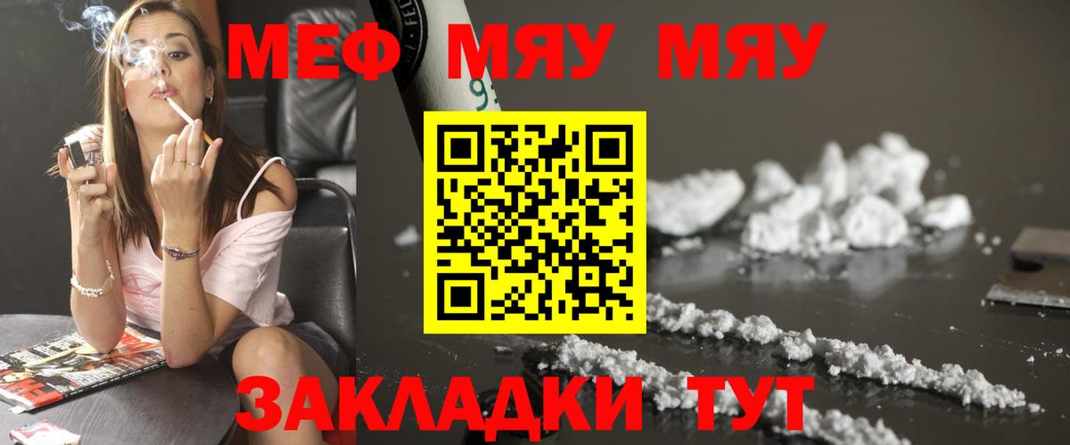 Мирный  Меф 4 MMC  Вход с VPN 