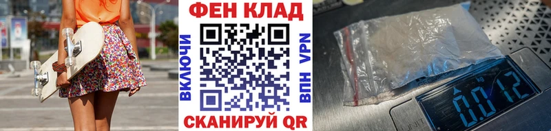 Первитин Декстрометамфетамин 99.9%  Мирный 