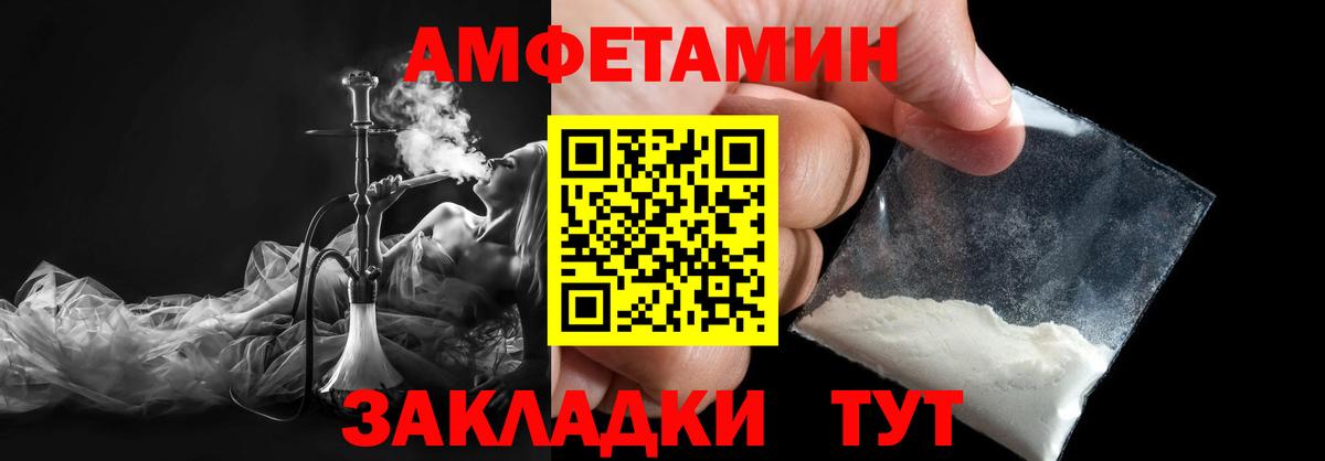 Мирный  Метамфетамин пудра  Вход с VPN  Метамфетамин пудра 