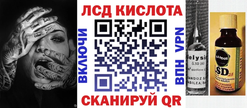 Марки N-bome 1,5мг наркота Мирный