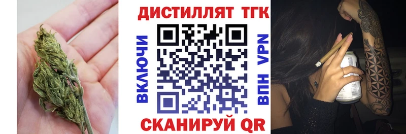 Дистиллят ТГК гашишное масло  Мирный 