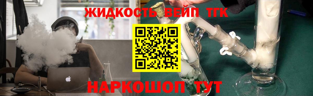 Дистиллят ТГК гашишное масло  Дистиллят ТГК Wax  где можно купить наркотик  Мирный  Вход с VPN 