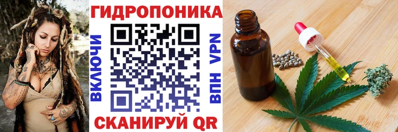 Каннабис Ganja  дарнет шоп  Мирный 