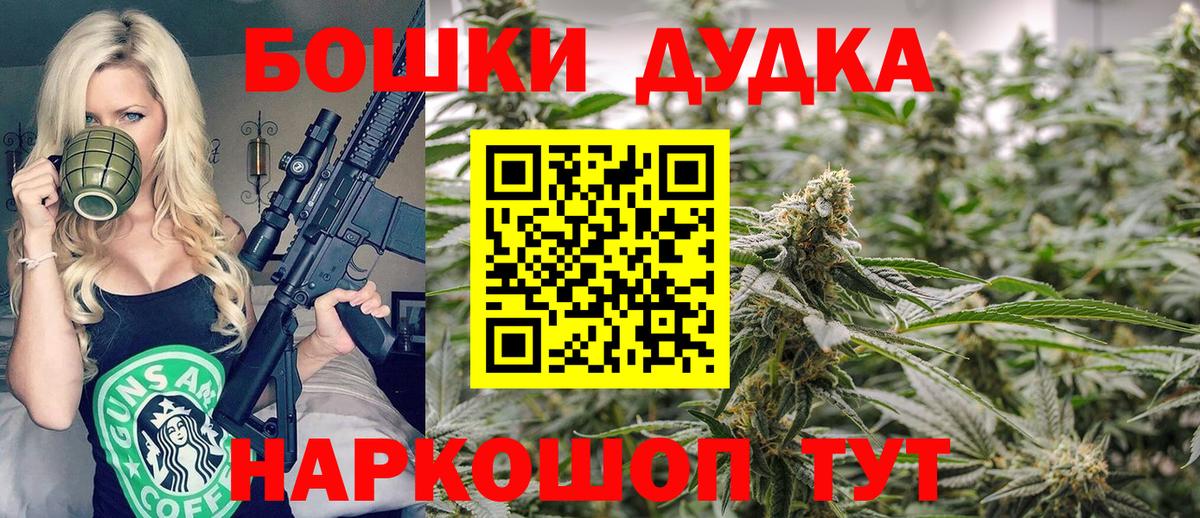 Каннабис семена Мирный