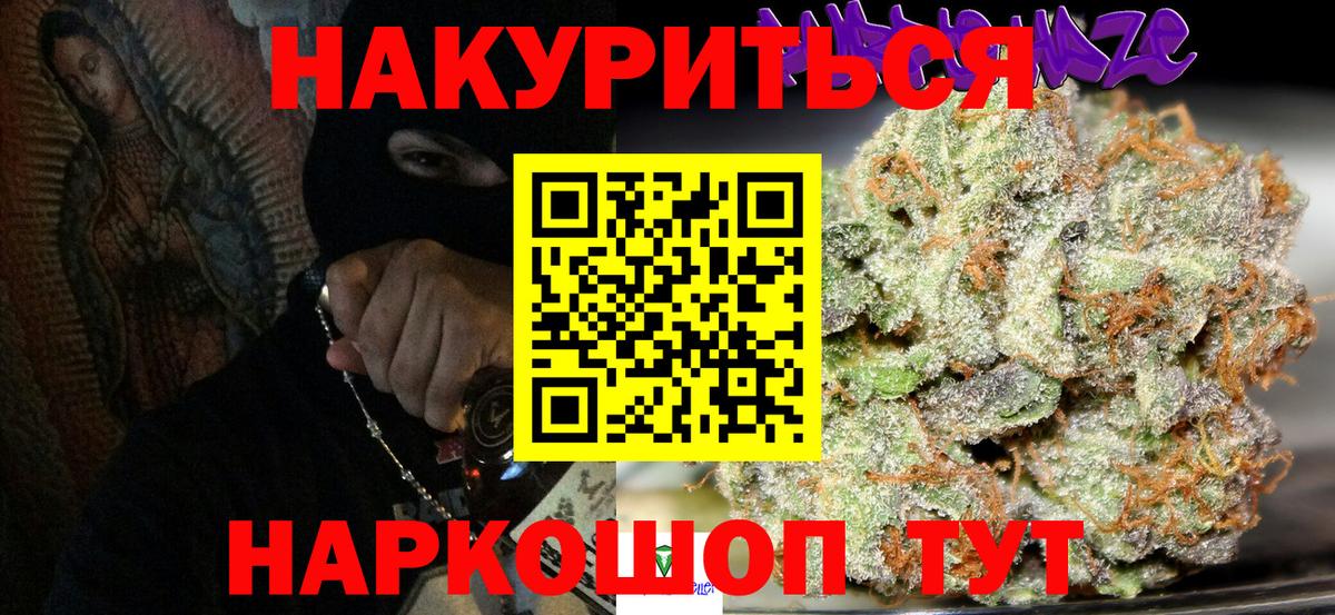 Мирный  Конопля Ganja  Марихуана Amnesia  Вход с VPN 